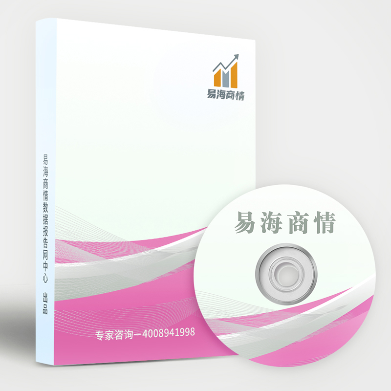汽車燃油管路用塑料市場調(diào)查分析2024-2030年汽車燃油管路用塑料市場競爭力分析測(cè)研究報(bào)告